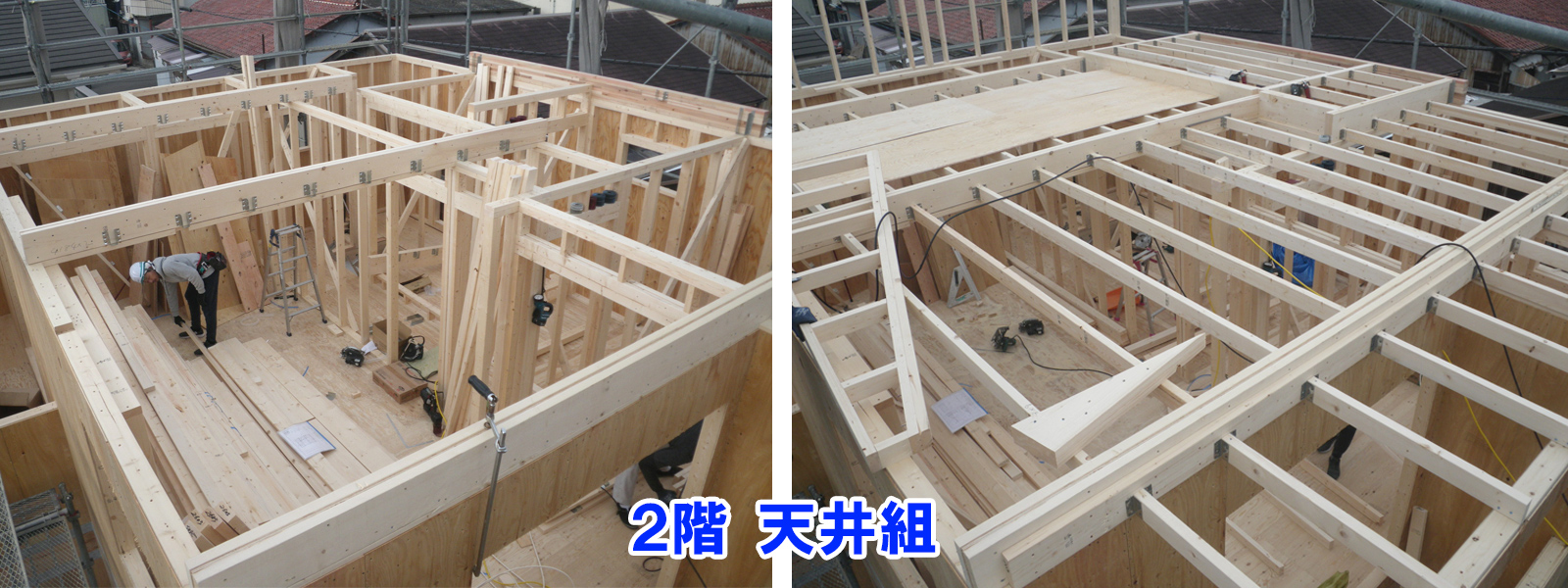ツーバイフォー工法 建方工事 小屋組 株式会社ナカタコーポレーション