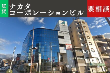 【賃貸】ナカタコーポレーションビル(3階) ＠四條畷市岡山東1丁目